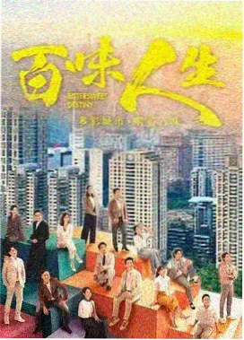 父母爱情电视剧免费观看完整版全集海报