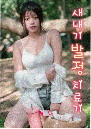 父母爱情台词金句合集